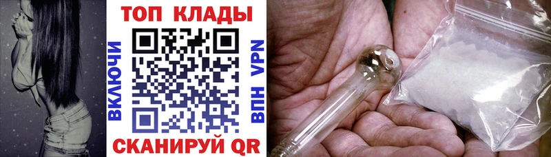 Где можно купить наркотики Торжок КОКАИН  мега tor  A-PVP  Гашиш  Меф  Каннабис 