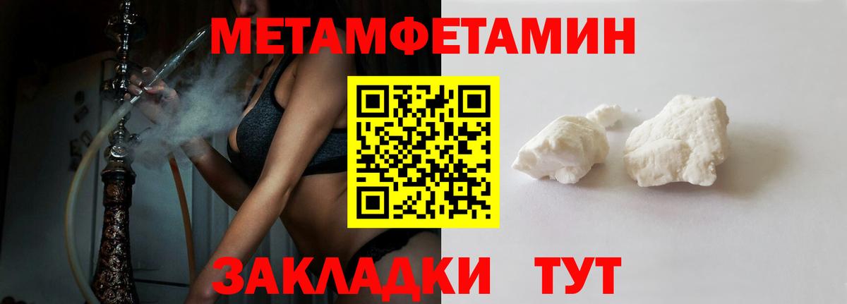Торжок  АМФЕТАМИН 98%  АМФЕТАМИН  Вход с VPN 