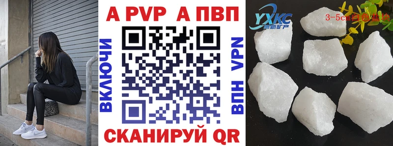 Alpha PVP СК Торжок