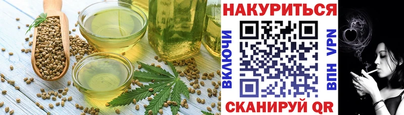 купить закладку Торжок Еда ТГК марихуана