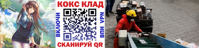 КОКАИН FishScale  Торжок 