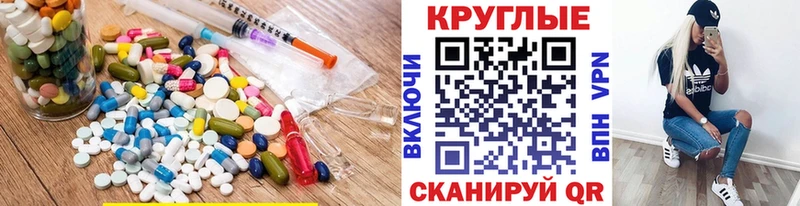 Экстази 300 mg  Торжок 