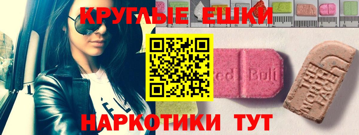 ЭКСТАЗИ бентли Торжок
