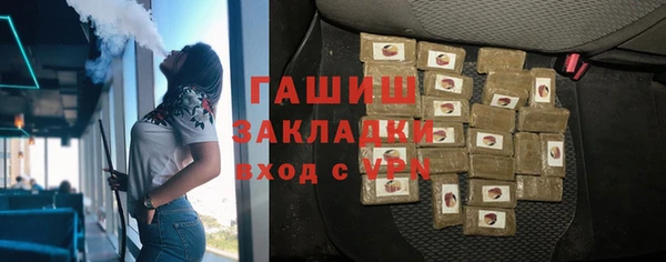 дистиллят марихуана Надым