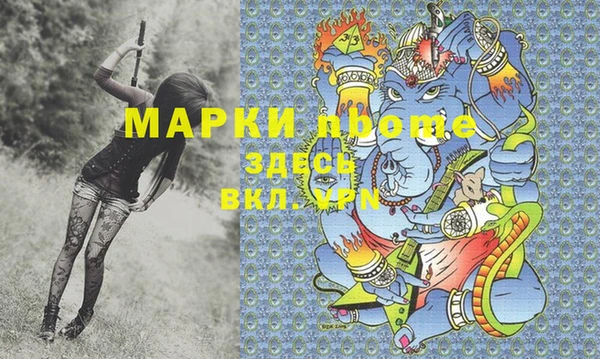 дистиллят марихуана Надым
