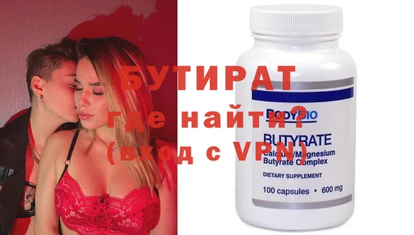 бошки Наволоки