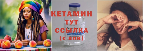 дистиллят марихуана Надым