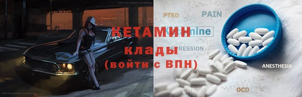 дистиллят марихуана Надым
