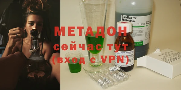 дистиллят марихуана Надым