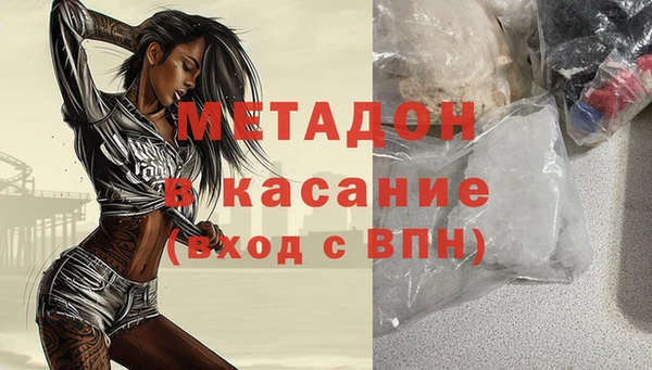 бошки Наволоки