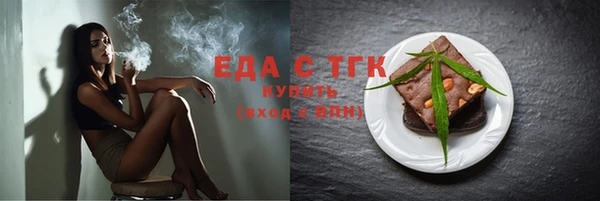 дистиллят марихуана Надым