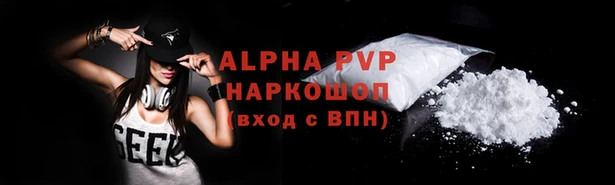 дистиллят марихуана Надым
