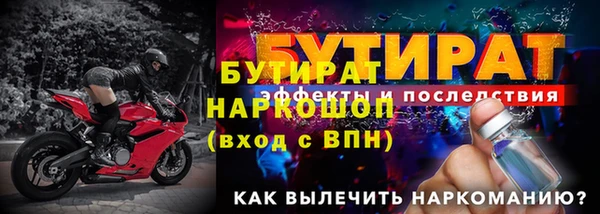 дистиллят марихуана Надым