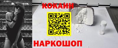 марки lsd Краснокаменск