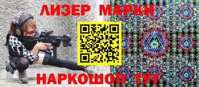 MESCALINE Краснознаменск