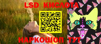 каннабис Краснодар