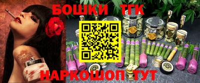 каннабис Краснодар
