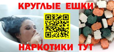 MESCALINE Краснознаменск