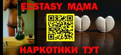 MESCALINE Краснознаменск