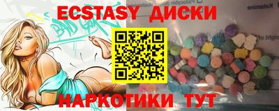 каннабис Краснодар
