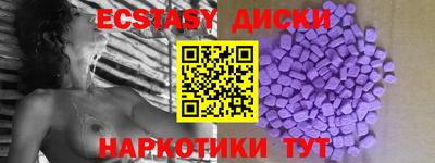 MESCALINE Краснознаменск