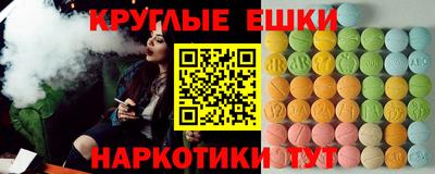 марки lsd Краснокаменск