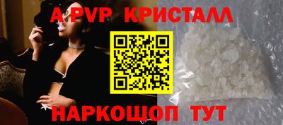 каннабис Краснодар