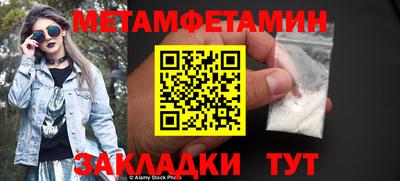 MESCALINE Краснознаменск