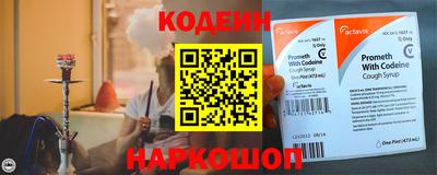 MESCALINE Краснознаменск