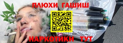 каннабис Краснодар