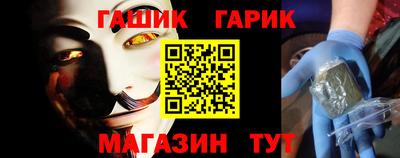 каннабис Краснодар