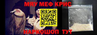 каннабис Краснодар