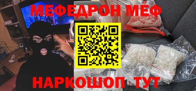 MESCALINE Краснознаменск