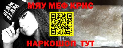 каннабис Краснодар