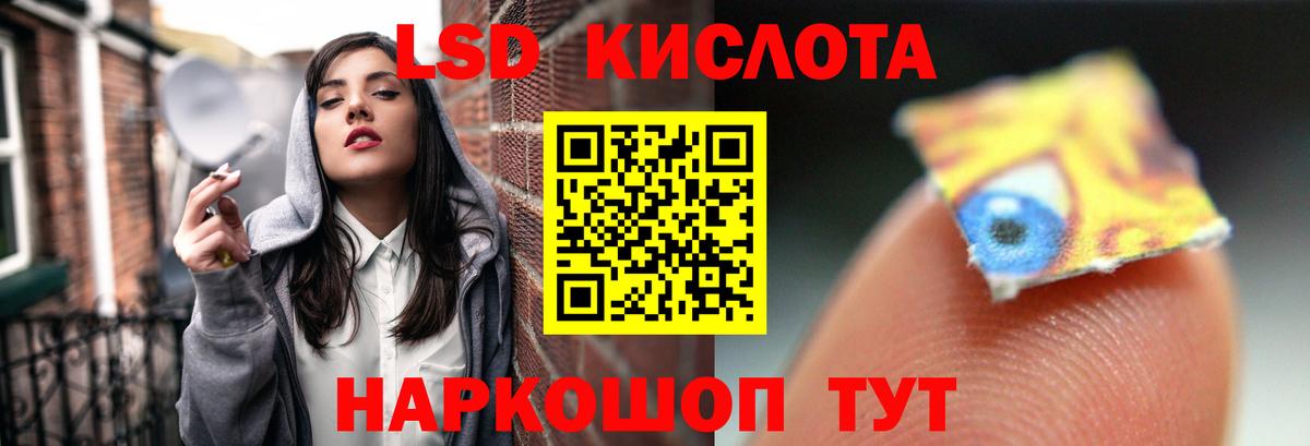 Лсд 25 экстази кислота  LSD-25 экстази кислота  Торжок  Вход с VPN 