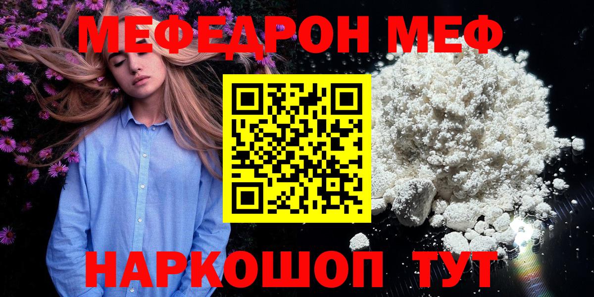 LSD-25 Торжок