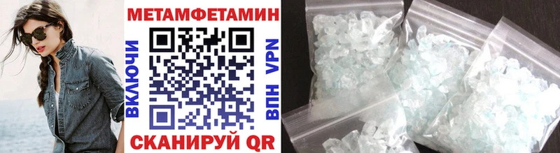 Метамфетамин кристалл  Торжок 