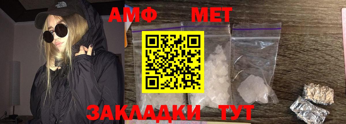 Первитин витя Торжок