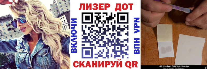 Марки N-bome 1,8мг  Торжок 