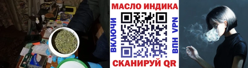 Дистиллят ТГК Wax  Торжок 