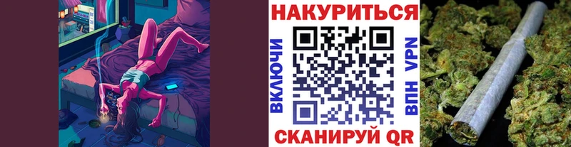 OMG ссылки  Торжок  Каннабис сатива 