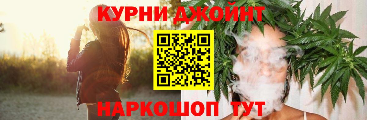 Канабис SATIVA & INDICA  Шишки марихуана White Widow  Вход с VPN  Торжок  Шишки марихуана планчик 